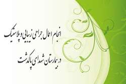 انجام اعمال جراحی زیبایی و پلاستیک با حضور پزشکان فوق تخصص 