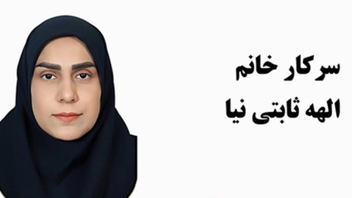 پرستار نمونه کشوری سرکار خانم ثابتی